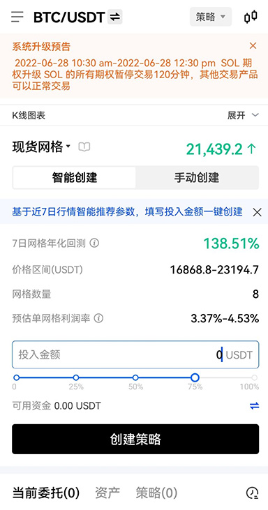 排行榜记录